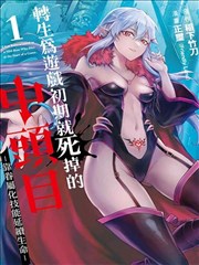 韩国漫画免费在线观看 暗夜猎手