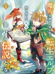 韩国漫画免费在线观看 高校之神