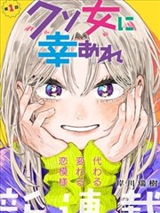 韩漫免费 看脸时代